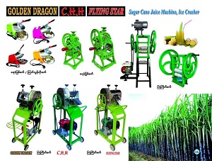 Juice Machine