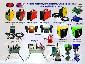 Welding Machine